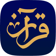 Quran for Android